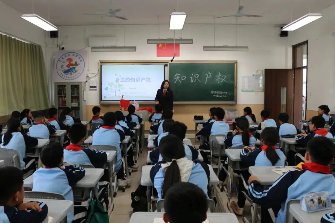 城区市场监管局联合多部门开展“知识产权进校园”活动