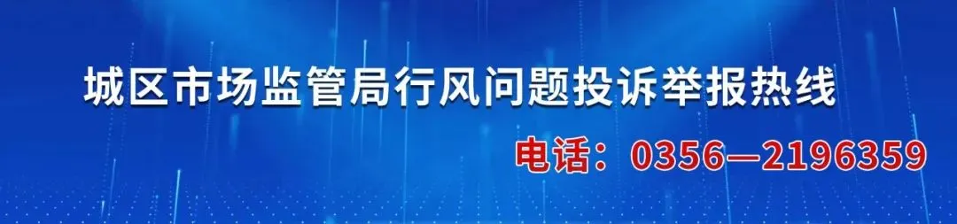 城区市场监管局联合多部门开展“知识产权进校园”活动