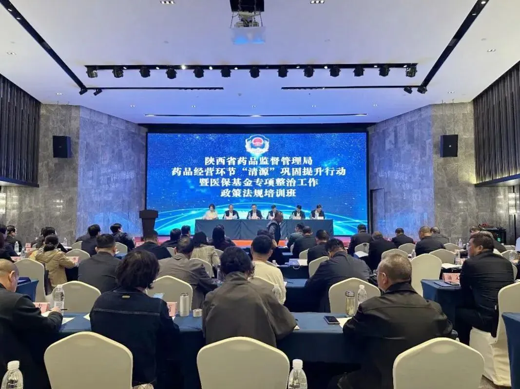 多措并举提升执业药师监管水平!市市场监管局在全省药品工作会议上作交流发言