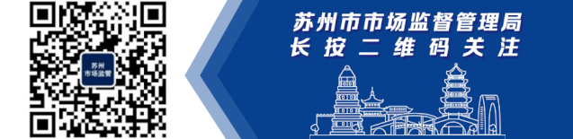 三方赋能!VDE、太仓市、苏州市市场监管局携手推动中德产业技术交流合作向更深层次、更广领域迈进
