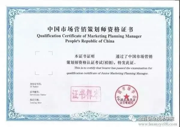 【金肯专业介绍】市场营销