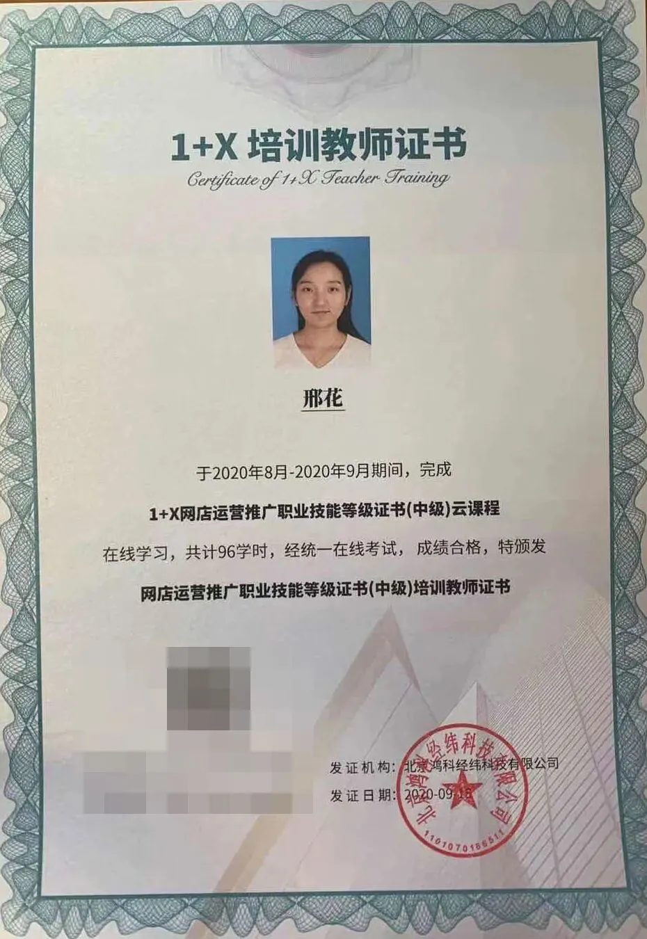 【金肯专业介绍】市场营销