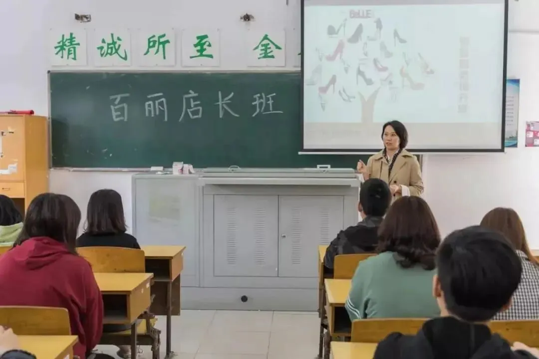 【金肯专业介绍】市场营销