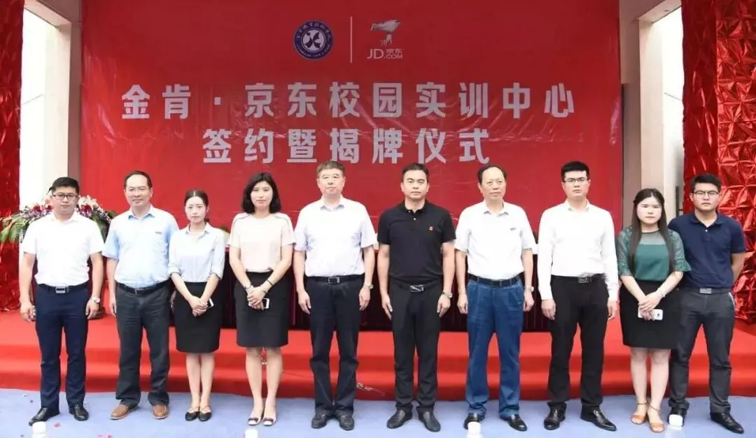 【金肯专业介绍】市场营销