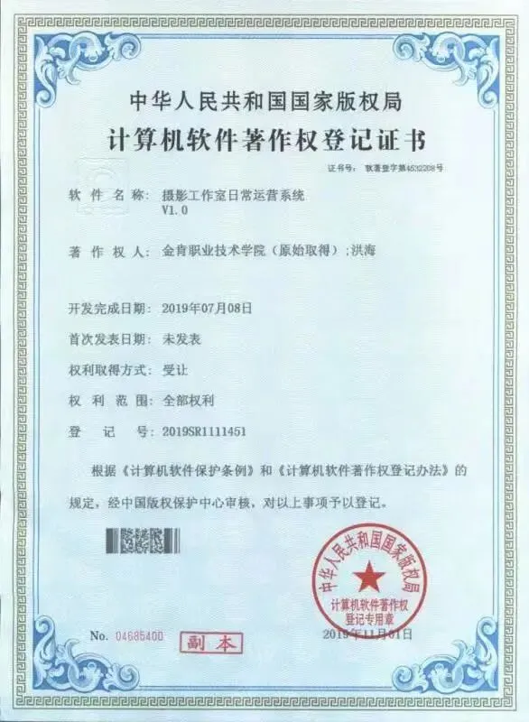 【金肯专业介绍】市场营销