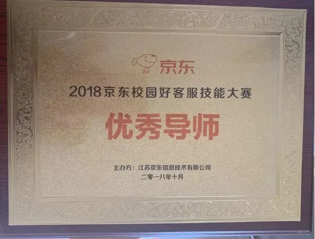 【金肯专业介绍】市场营销