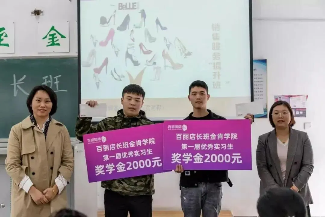 【金肯专业介绍】市场营销