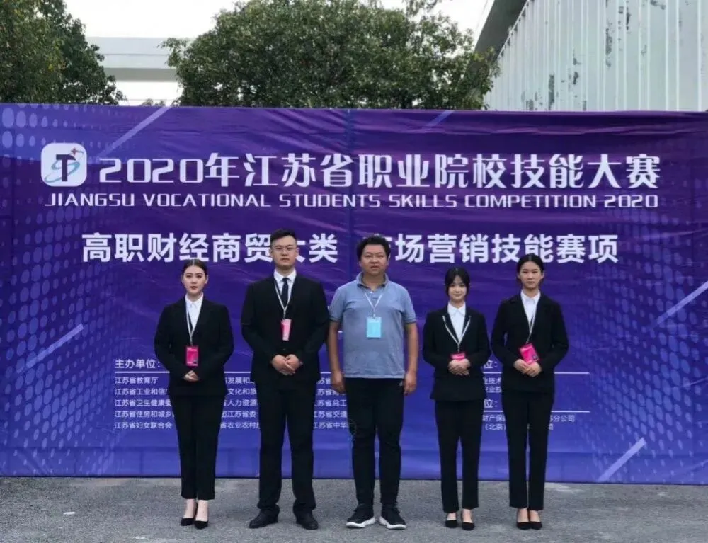 【金肯专业介绍】市场营销