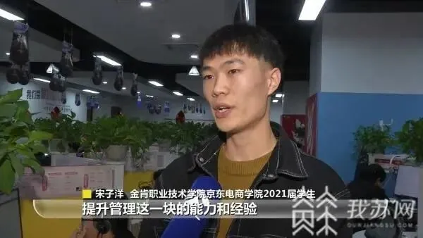 【金肯专业介绍】市场营销