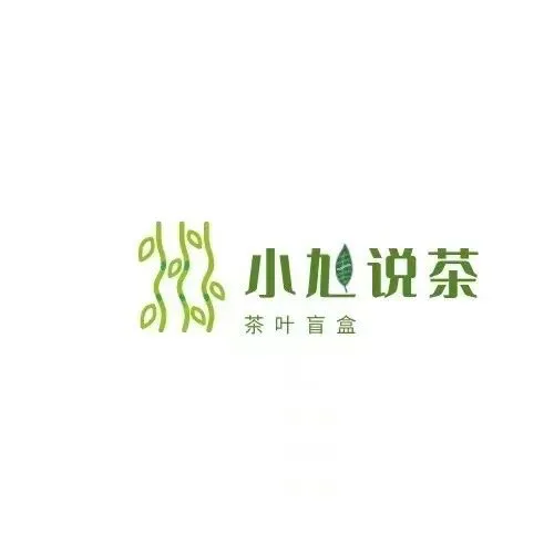 从老曼峨宣传册看普洱茶营销:一场对历史与信仰的双重冒犯