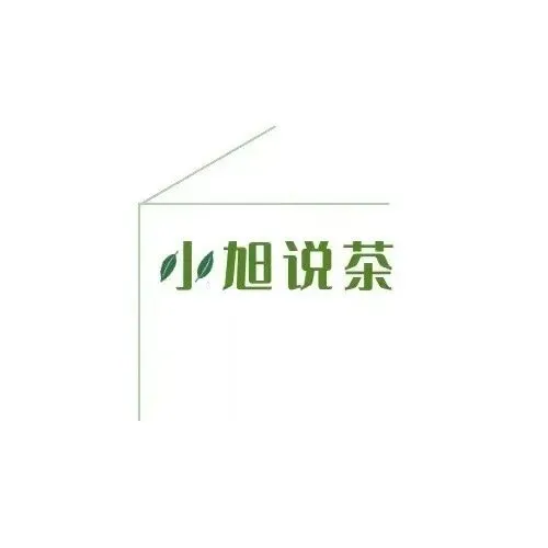 从老曼峨宣传册看普洱茶营销:一场对历史与信仰的双重冒犯