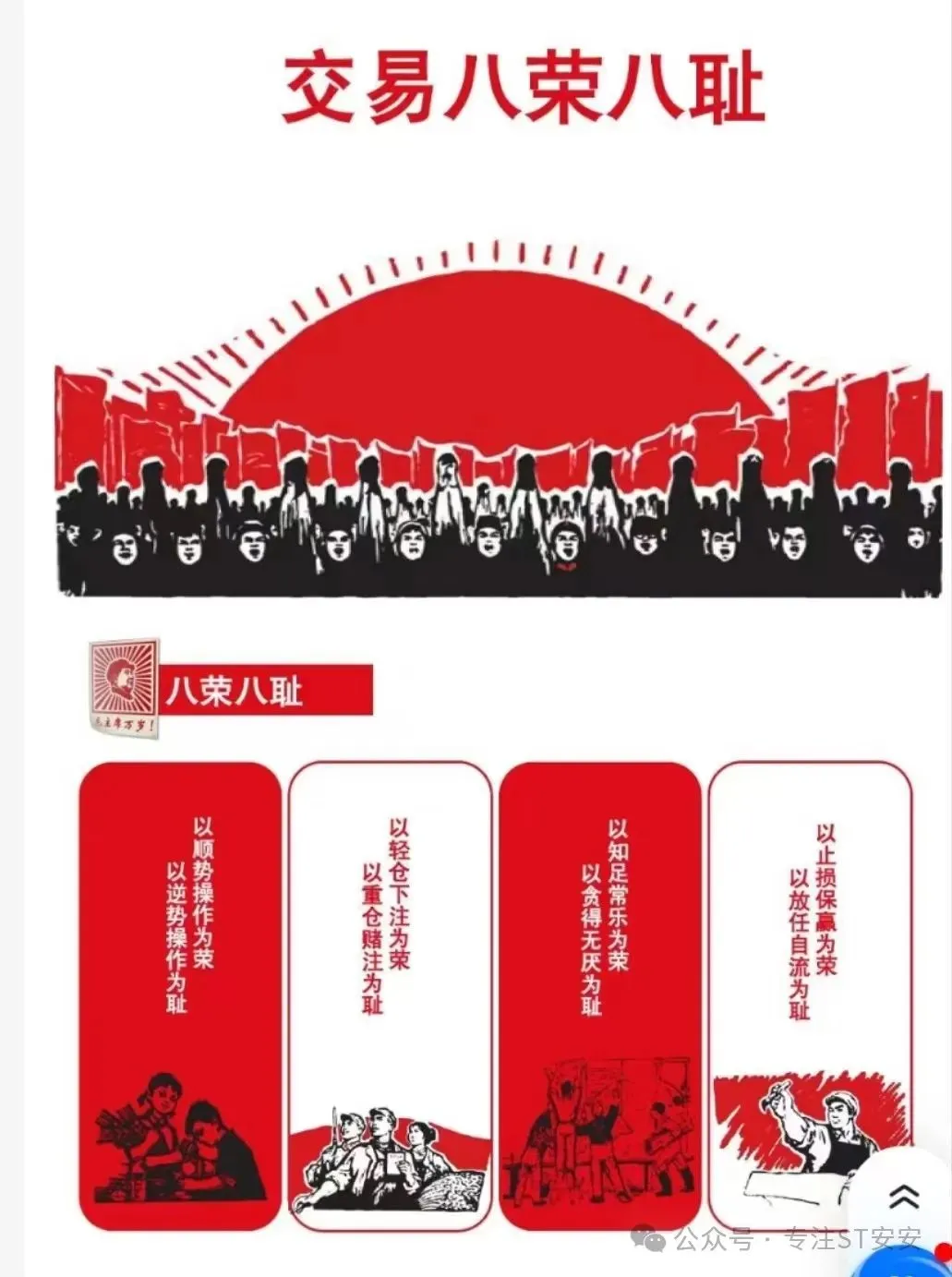 在输家的市场认错股市只有输赢