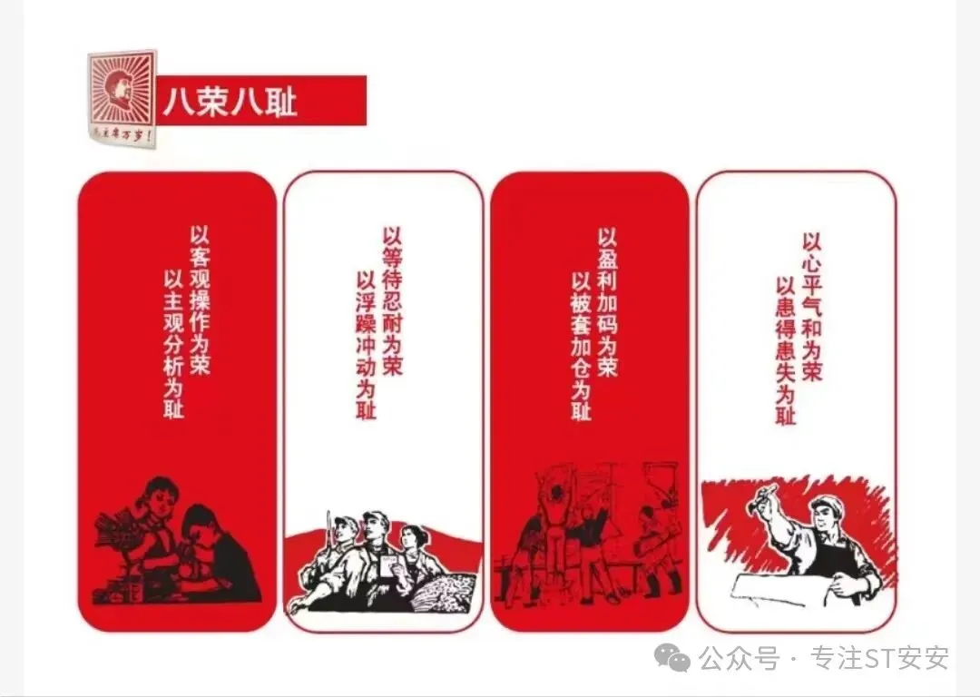 在输家的市场认错股市只有输赢