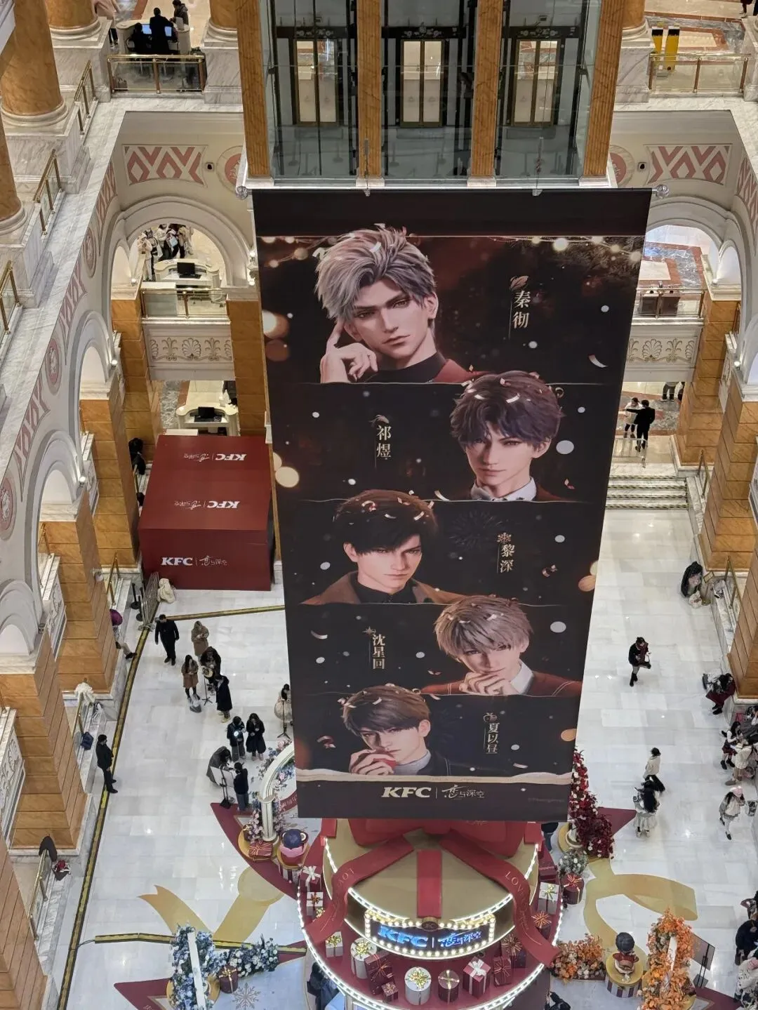 商场营销活动趋向高频化