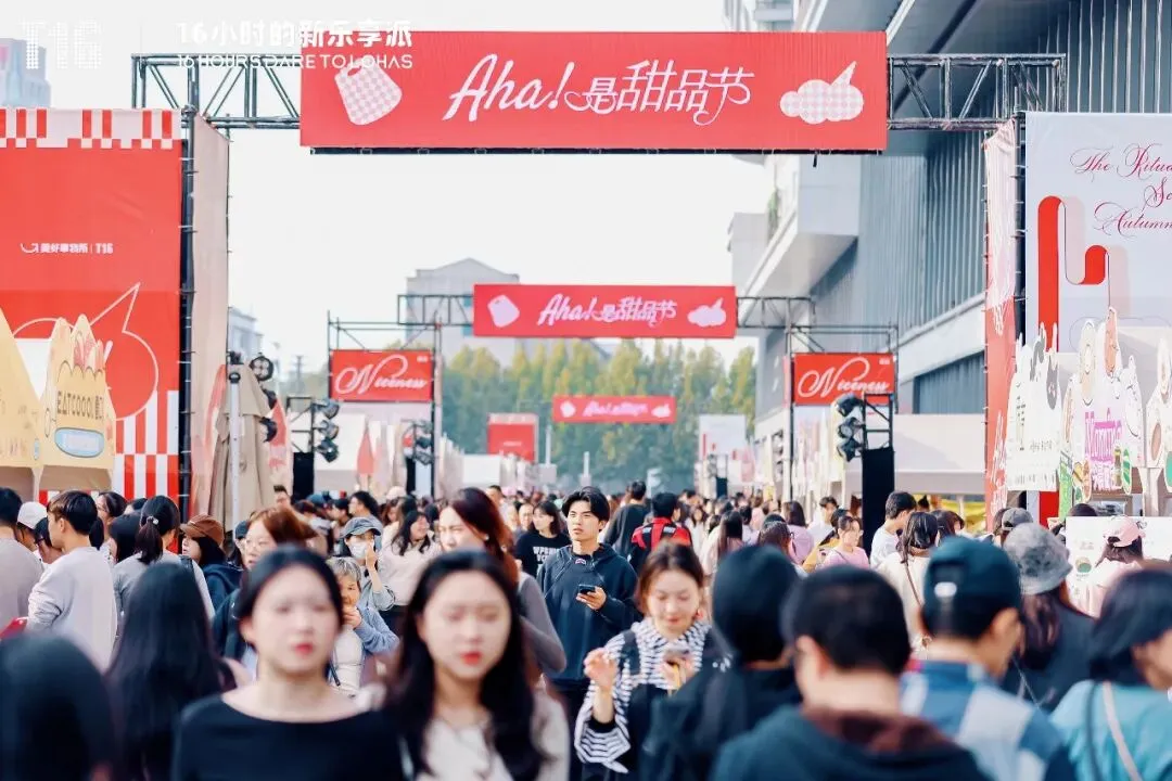 商场营销活动趋向高频化