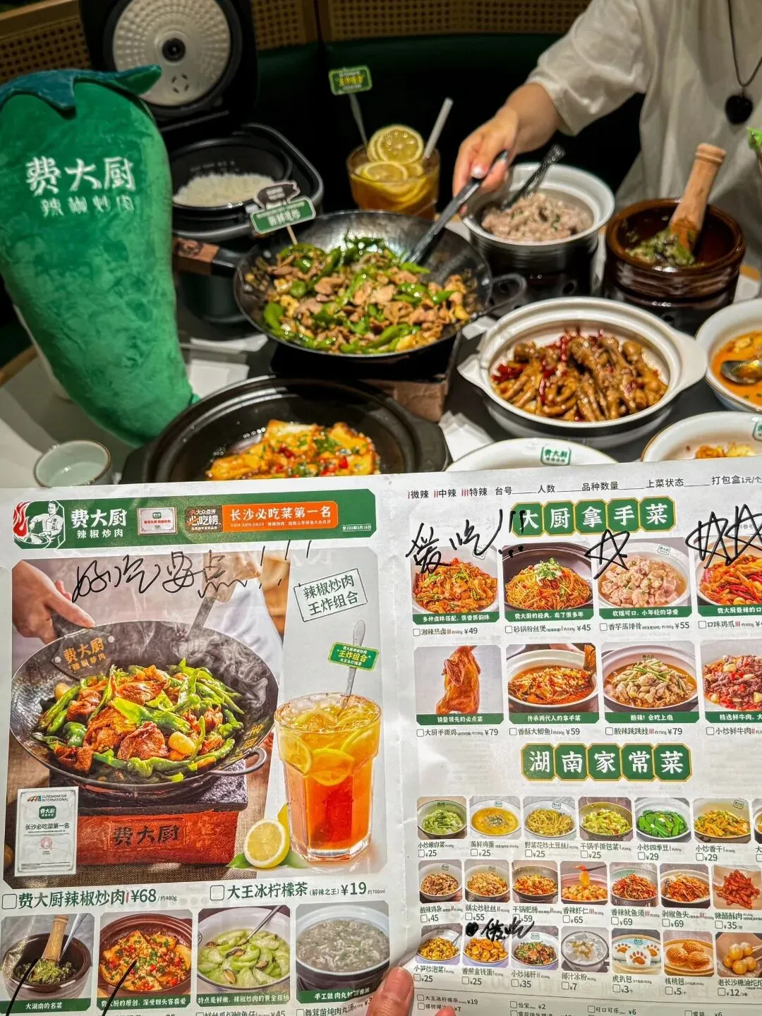 菜单设计获客核心方法!