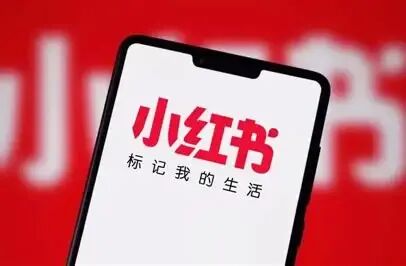 想学品牌营销?先看看“小红书”这个名字的起名哲学