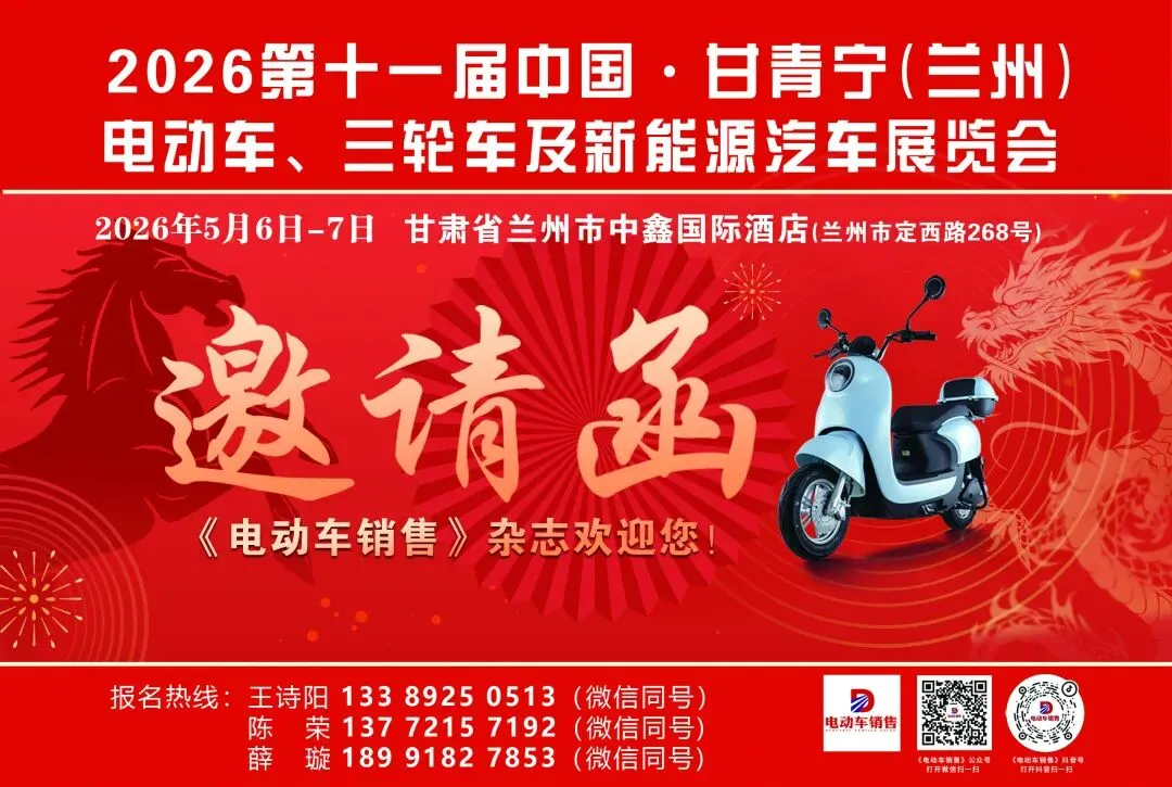 欧王休三,2026全面进攻市场!休三新势力,看欧王!