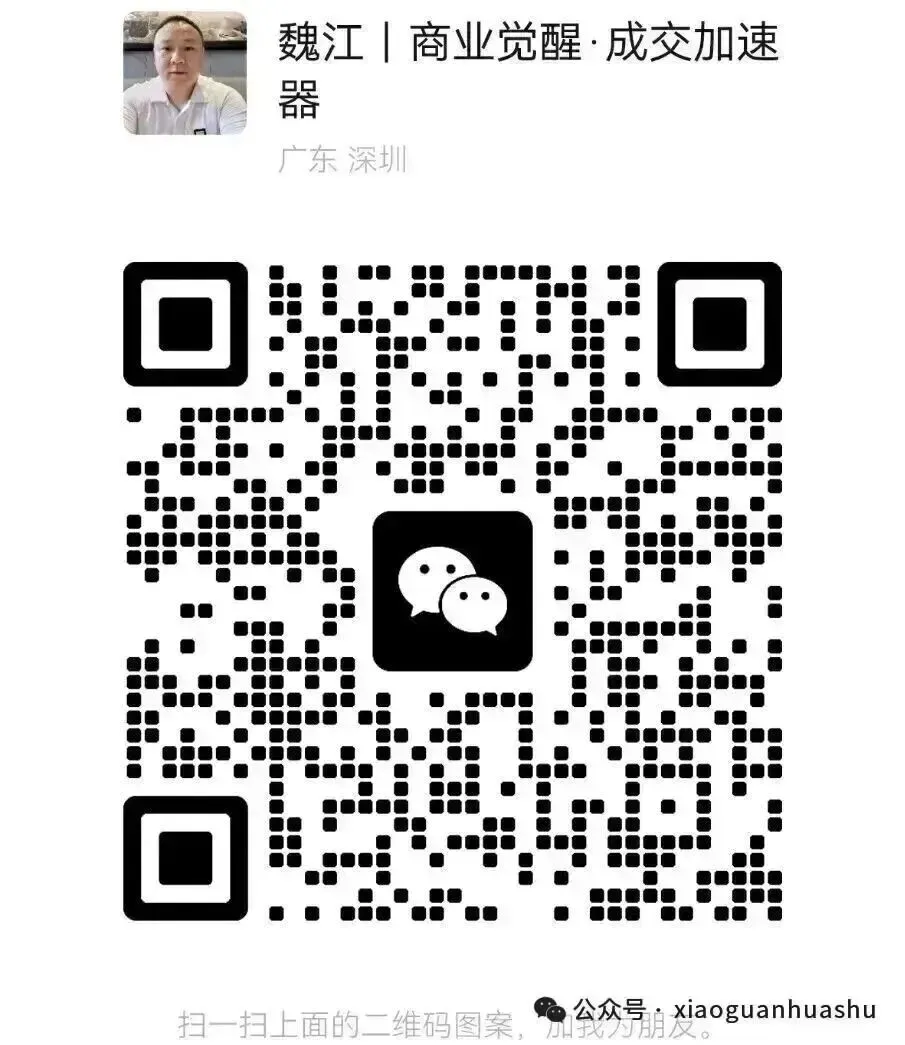 魏江:新媒体营销失败的5大误区,你可能全踩了