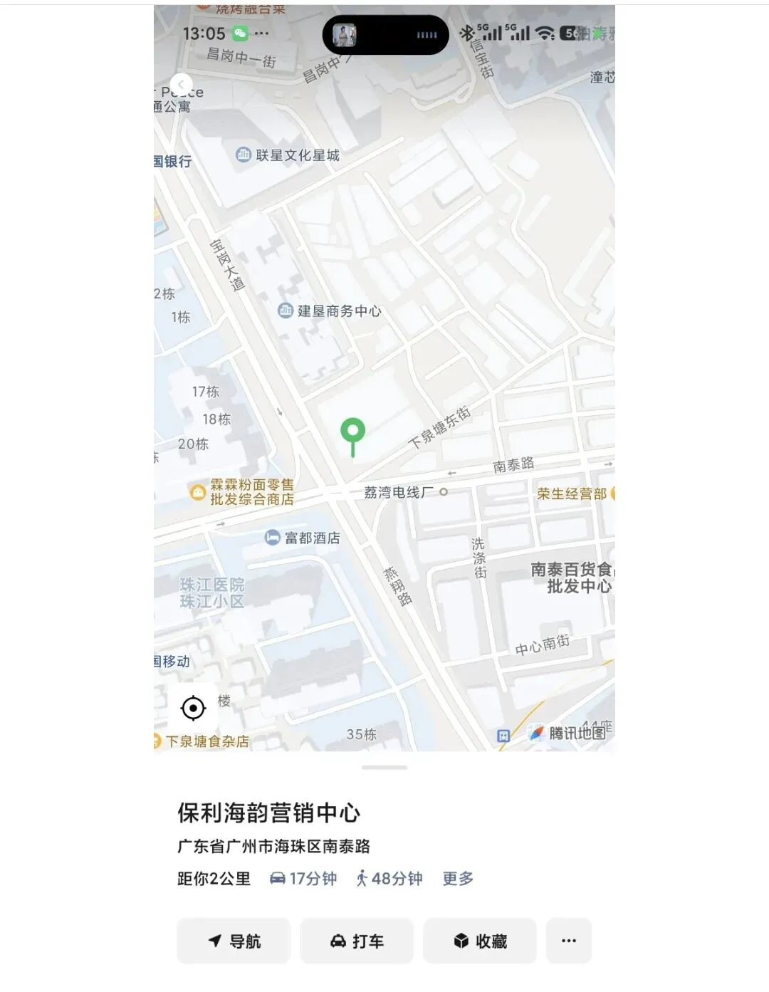 保利南泰路从海玥改名保利海韵!延期开放营销中心!