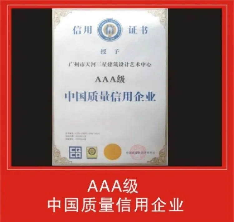 2026年,泉州装修设计市场竞争激烈,行业内知名靠谱企业究竟哪家强?