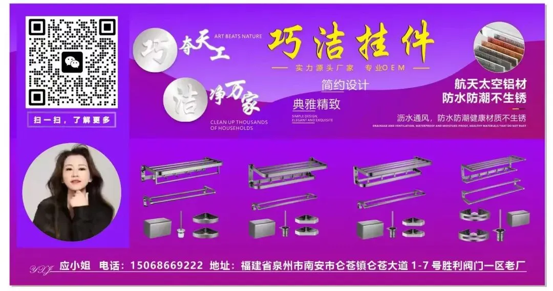 外资退潮,国货主场:中国卫浴市场的权力更迭