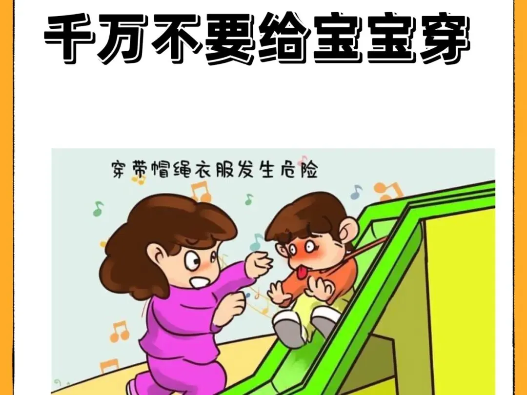 太惊心了!最近几天,各地市场监管部门陆续曝光,很多孩子用品不合格,家长一定要知道!