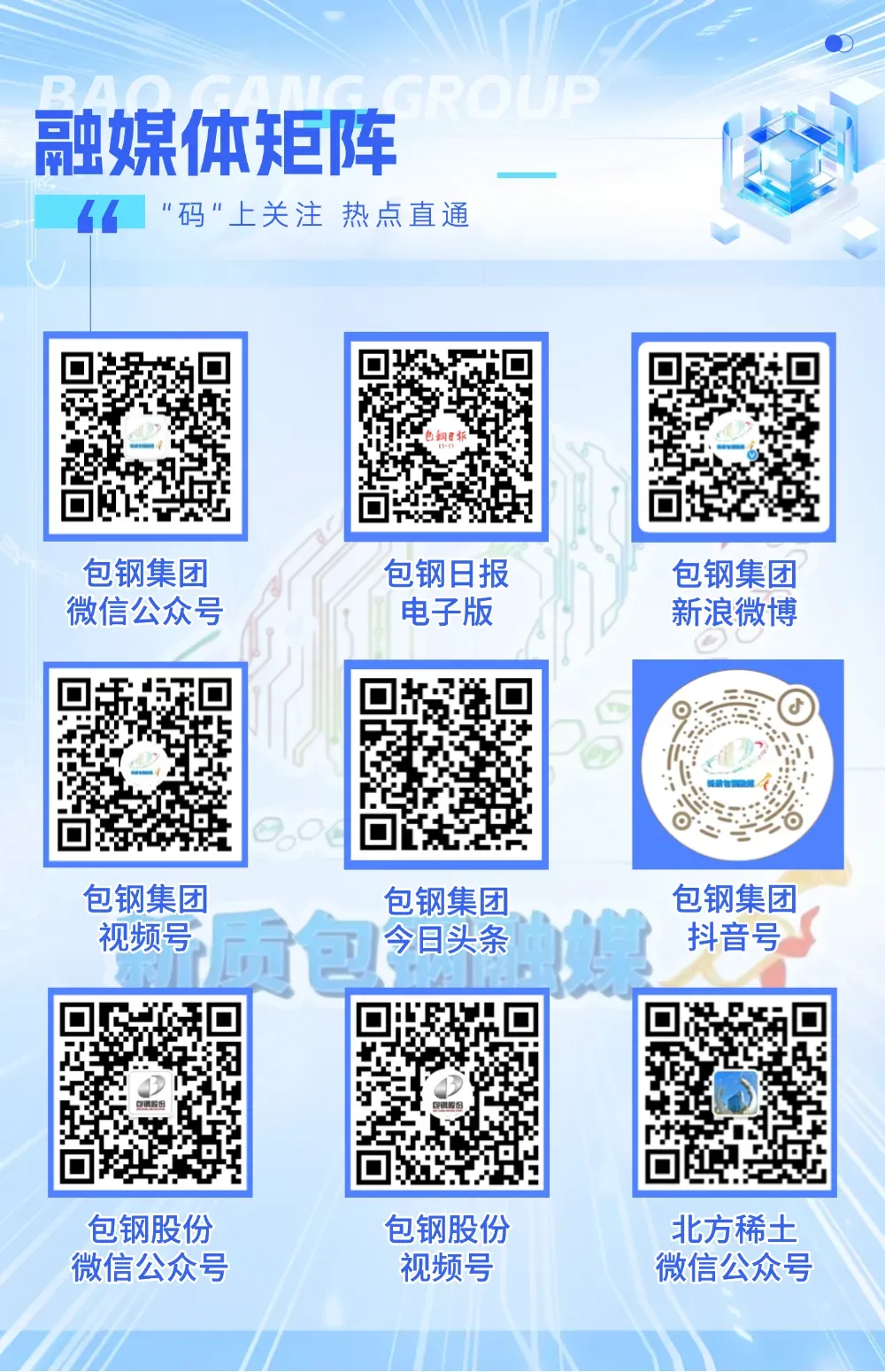 榜样就在身边|尹大成:一位技术尖兵的营销状元路