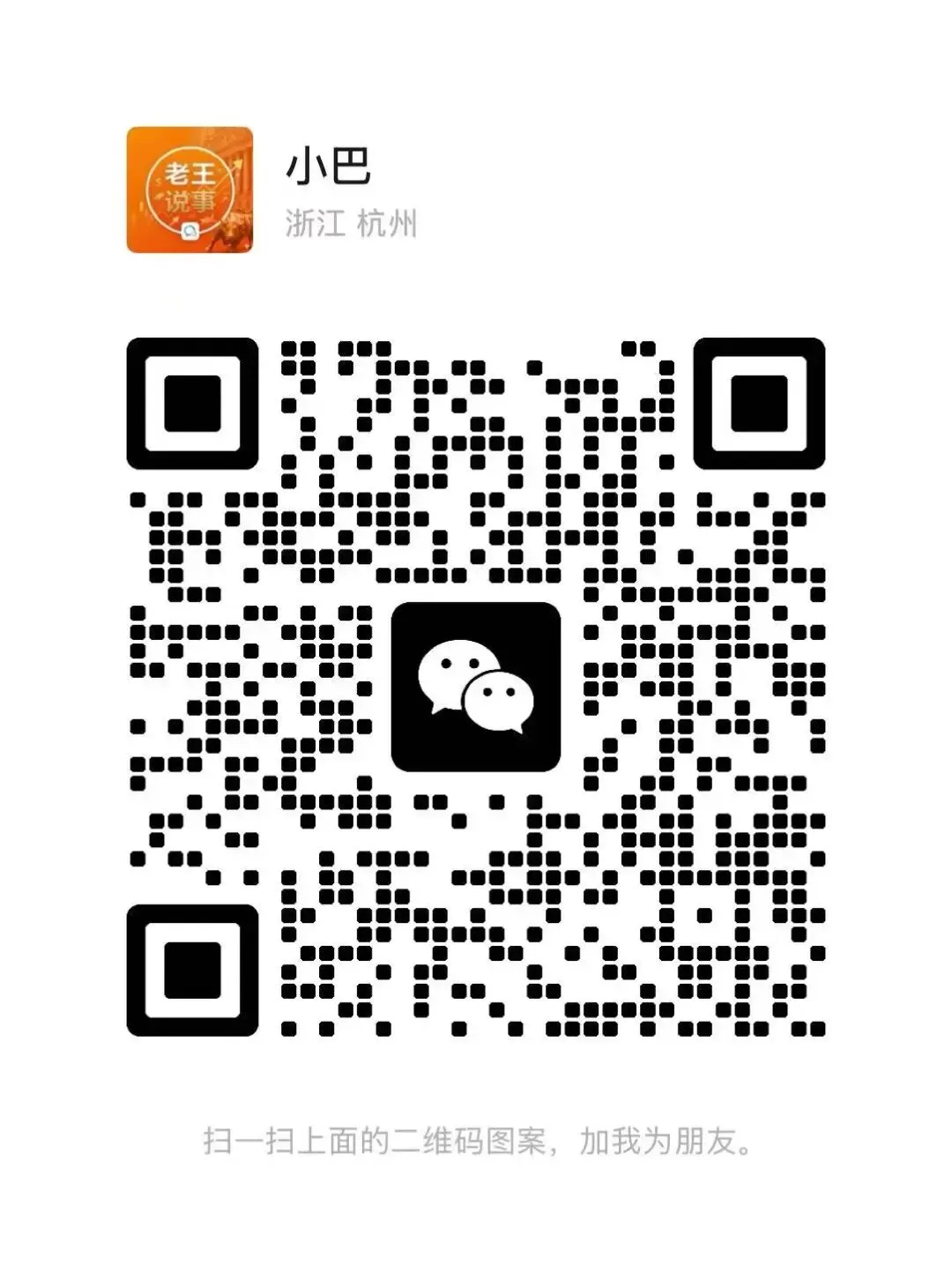 市场与战争脱敏,光,存,电,芯是仍然是未来