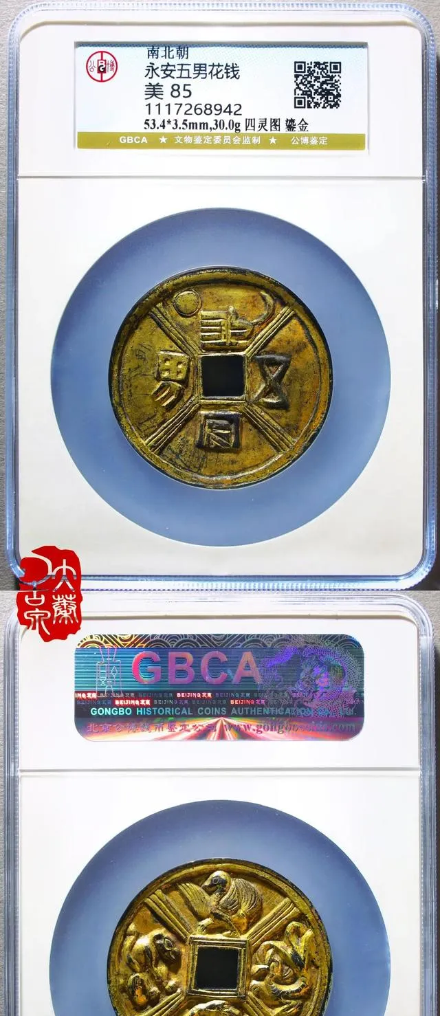 十几年前古玩市场淘的,现在成了藏家“贵族”?