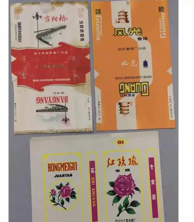 我拿着30年的烟标去马甸邮币市场,却发现烟标升值就是个笑话