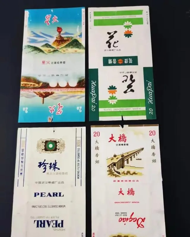 我拿着30年的烟标去马甸邮币市场,却发现烟标升值就是个笑话
