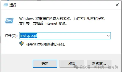 无法打开微软应用市场怎么办?