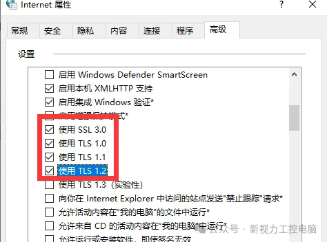 无法打开微软应用市场怎么办?