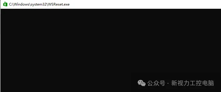无法打开微软应用市场怎么办?