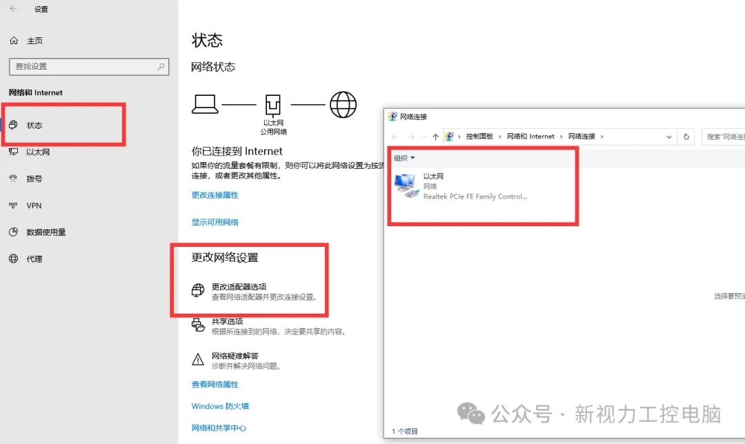 无法打开微软应用市场怎么办?