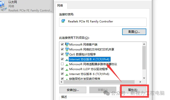 无法打开微软应用市场怎么办?