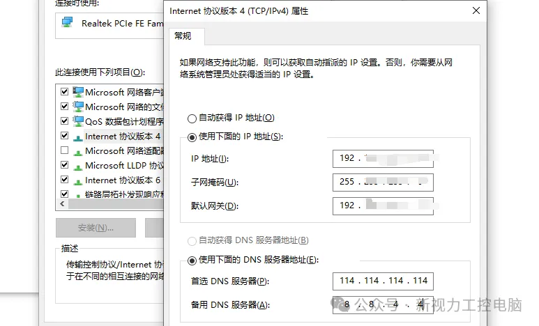 无法打开微软应用市场怎么办?