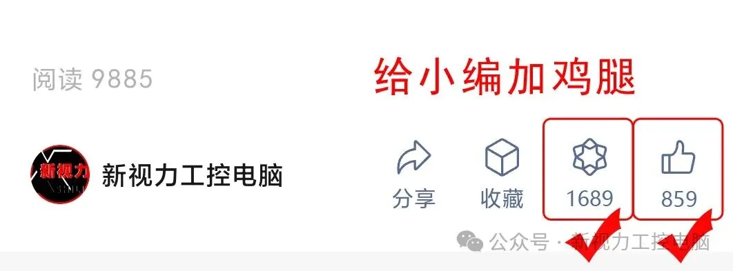 来自小伙伴的提问:升级电脑硬件配置,需要注意什么?