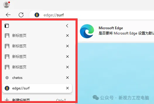 Edge浏览器神仙用法#干货分享#电脑知识
