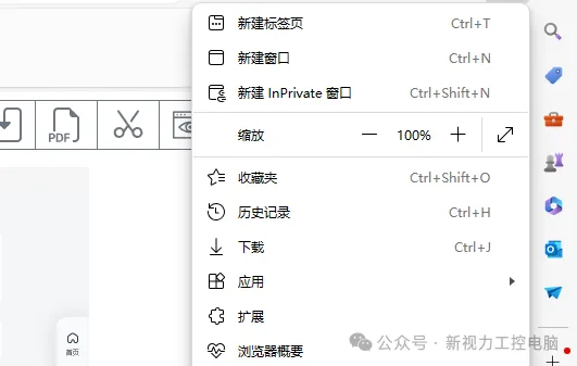 Edge浏览器神仙用法#干货分享#电脑知识