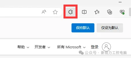 Edge浏览器神仙用法#干货分享#电脑知识