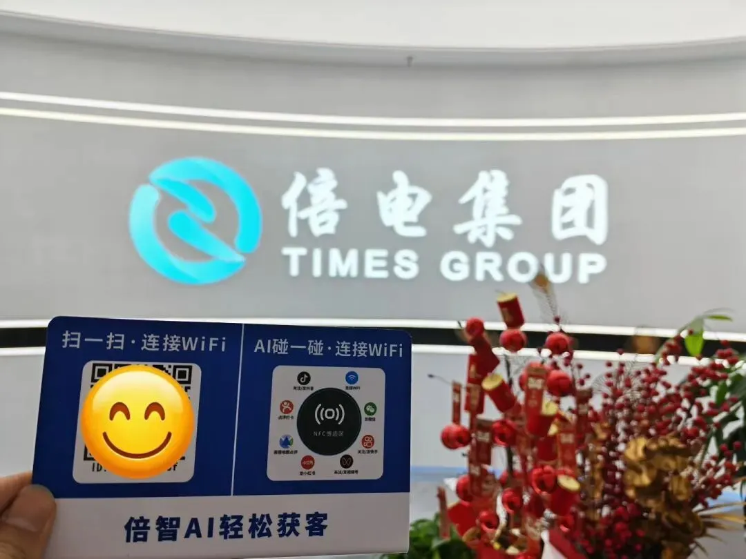 实体店获客太难?598包年版AI碰碰卡,精准引爆同城流量