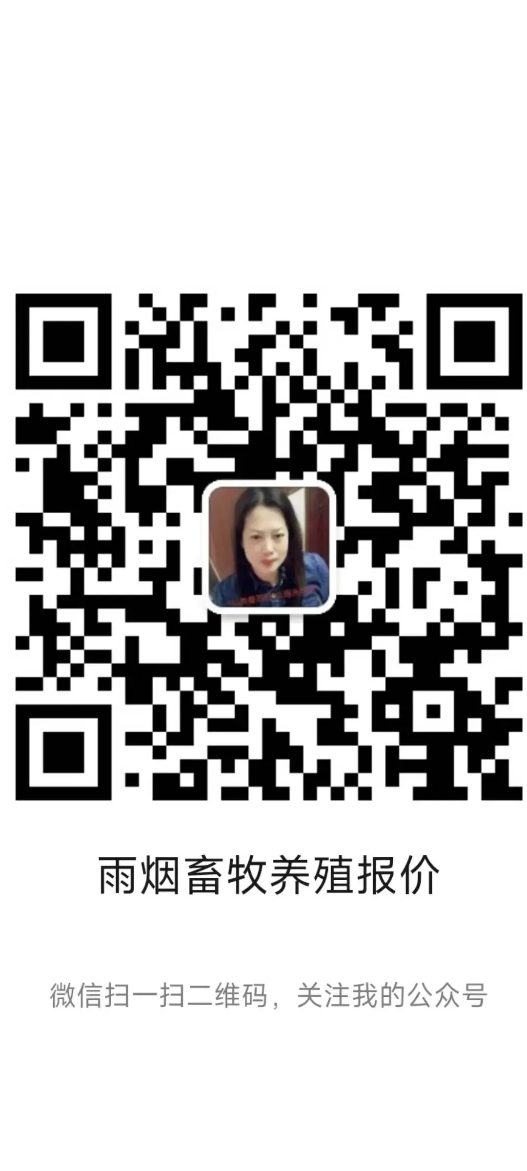 早报:4月21号北京鸡蛋市场最新播报