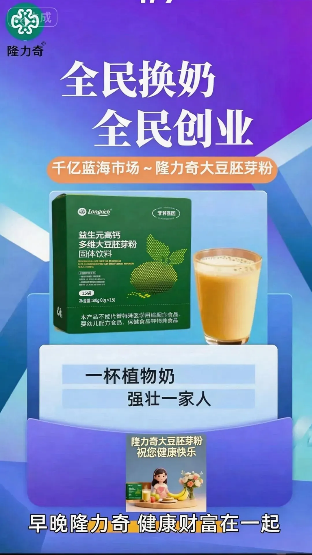 消费市场这座巨大金矿,普通人终于可以参与分配