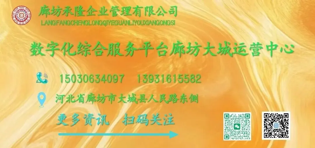 以统一制度规则筑牢全国统一大市场根基