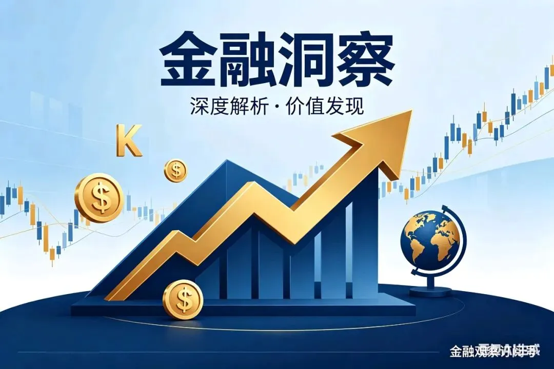 近期金融行业政策、市场、监管多端齐发力,一系列重磅动态密集落地.