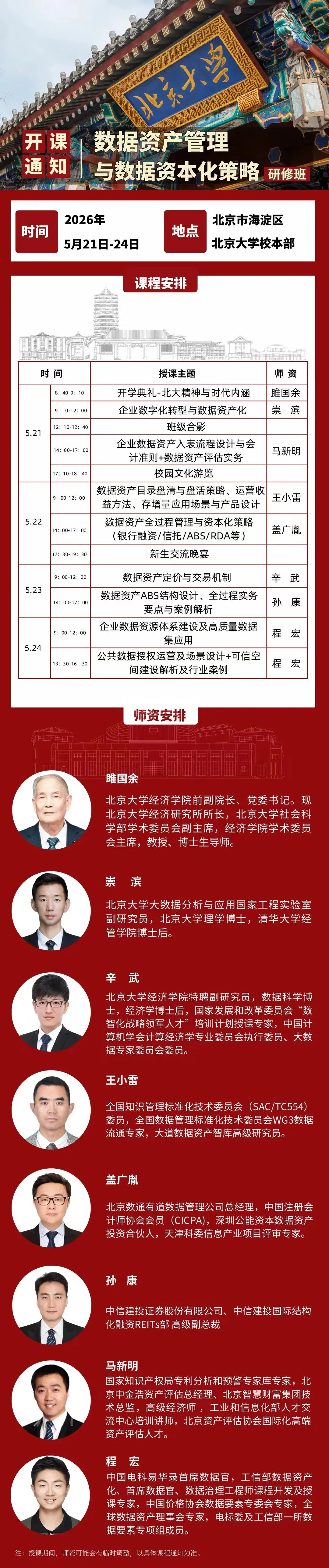 近期金融行业政策、市场、监管多端齐发力,一系列重磅动态密集落地.