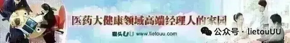 成都普什制药 | 国际业务BD、市场总监、省区经理等多岗位热招中