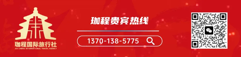 后低价团时代北京旅游市场呼唤怎样的地接社深度思考